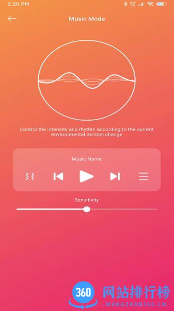 SVAKOM v1.5.0 最新安卓版 2
