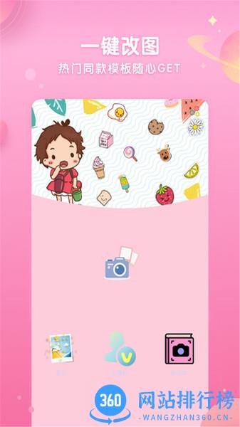 neon霓虹相机app v14.1.1 安卓版 2