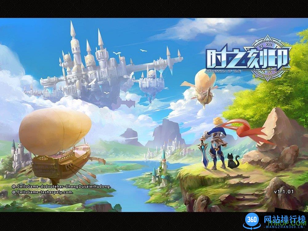 时之刻印手游 v1.1.01 安卓最新版 0