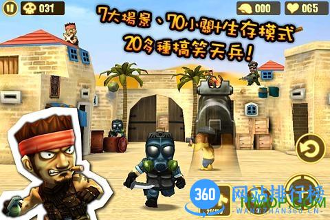q版反恐突击队无限金币版 v1.0.0.1 安卓中文版 3