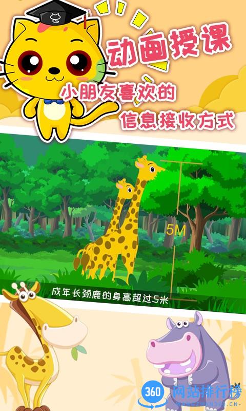 巧多专注力训练软件 v1.7.5 安卓最新版 0