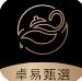 卓易甄选紫砂壶商城