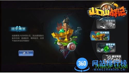 山口山战记手游破解版 v1.0.56 安卓无限钻石版 0