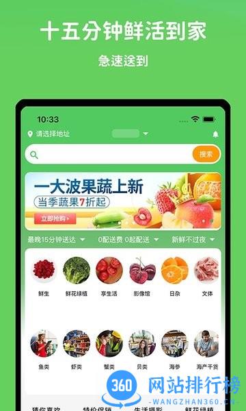 小仓生活软件