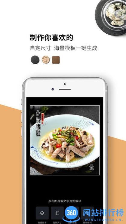 找菜图最新版 v4.2.7 安卓版 1