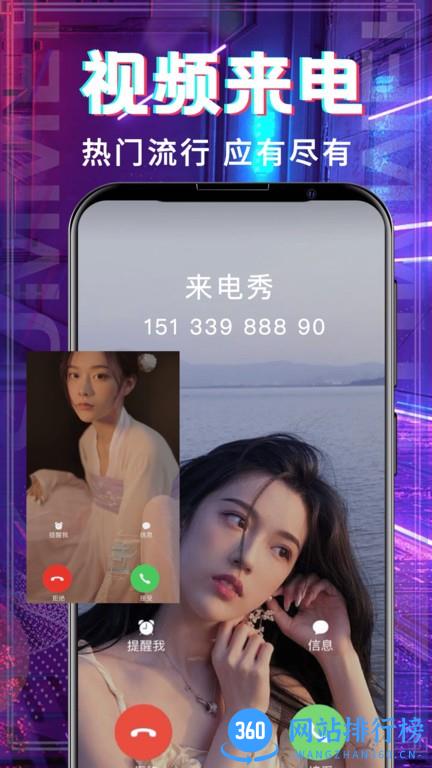 超多铃声大全手机版 v3.3.5 安卓版 2