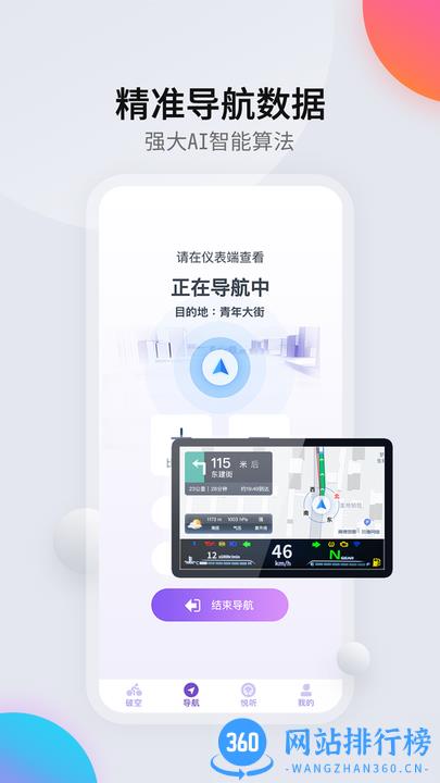 柯制速语最新官方版 v1.1.0 安卓版 0
