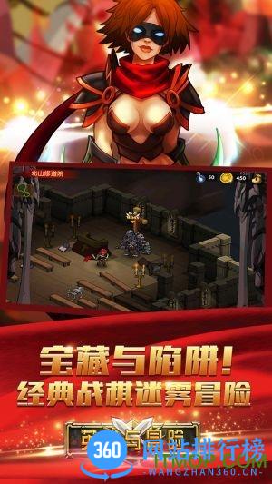 英雄与冒险百度版
