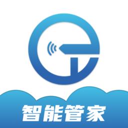 小石管家官方版