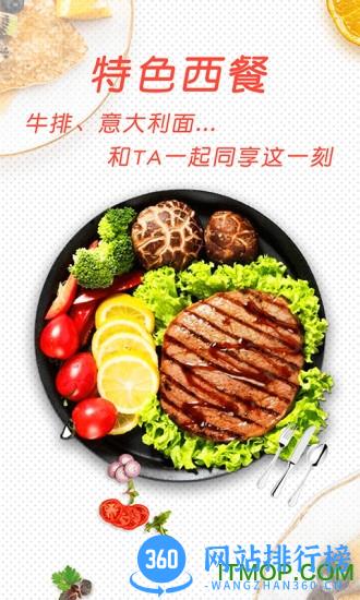 厨房菜谱大全 v1.2.6 安卓版 2