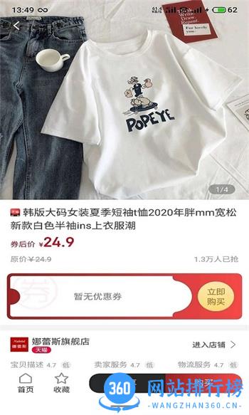 喜宝汇 v1.2.18最新安卓版 0