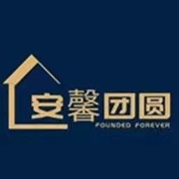 安馨团圆平台最新版