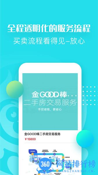 反手猴软件 v2.8.11 安卓版 2