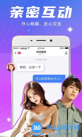 月夜直播最新版 v1.5.0 安卓版 0