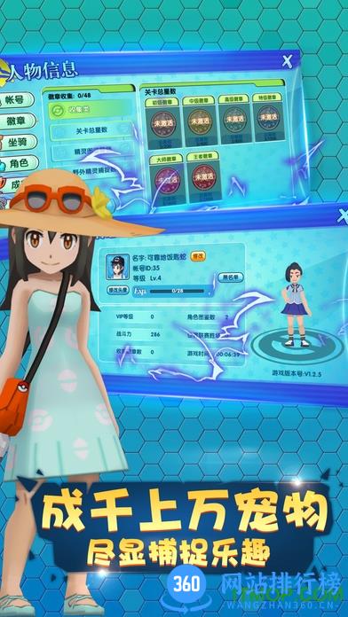 妖怪冒险记手游 v1.0.0 安卓最新版 1