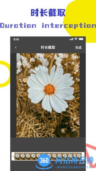 视频解析去水印app