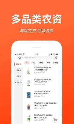 迅宝官方版 v1.3.5安卓版 0