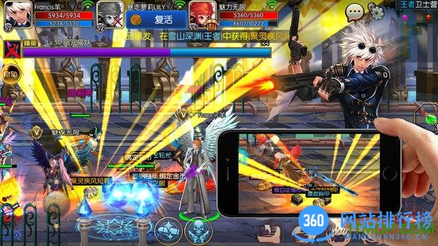 上士游戏阿拉德之怒 v1.4.1.51198 安卓官方版 2