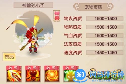 大唐荣耀游戏