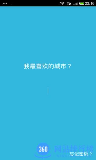 小时光(日记app) v8.15.7 安卓版 0