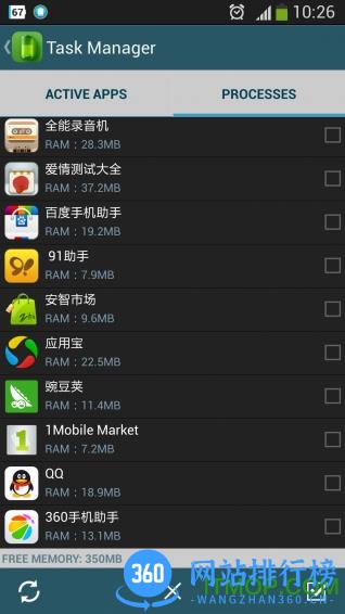 电池医生手机版app v2.0.1 安卓版 0