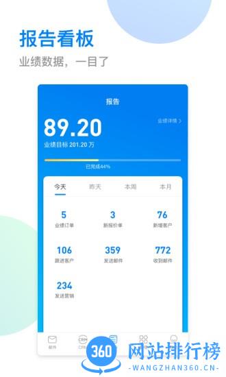 小满okki官方版 v5.2.0 安卓版 1