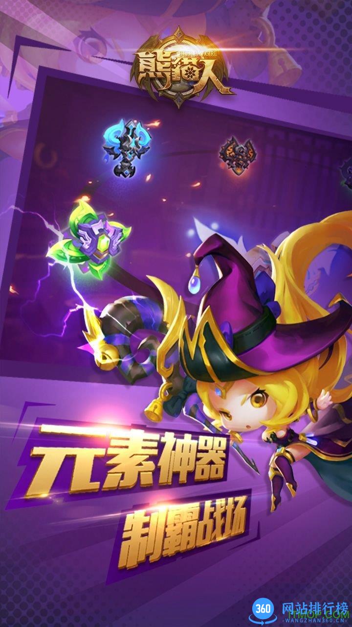 熊猫人app