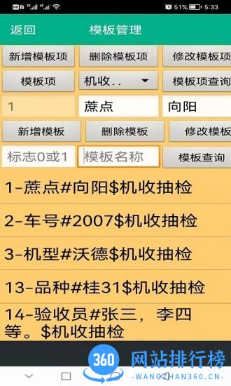 水印照片管理系统app下载