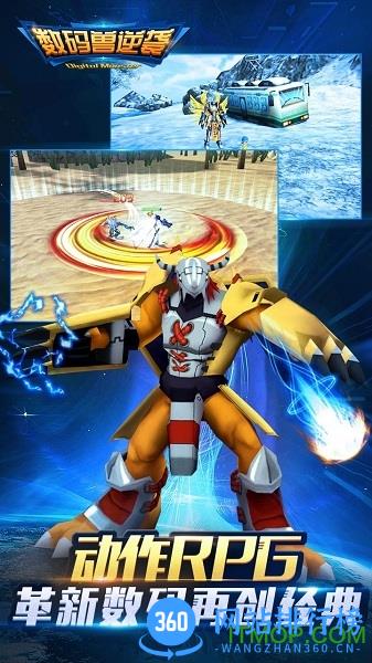 数码兽逆袭 v1.1.0 安卓版 1