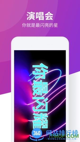 led手持弹幕神器 v1.8.5 安卓版 2