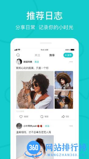 theL v5.28.0 安卓版 1