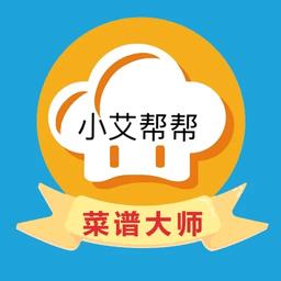 宝宝美食厨房菜谱软件
