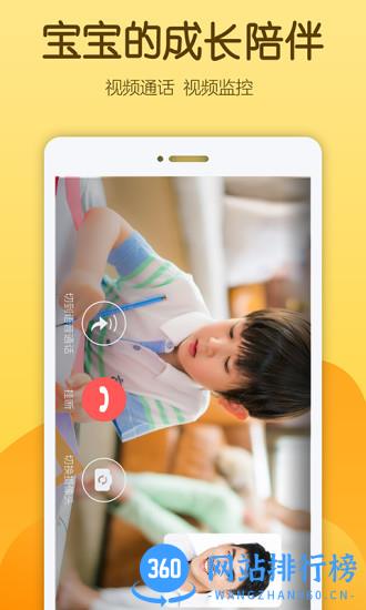 佩尼阅读机器人 v6.1.9 安卓版 3