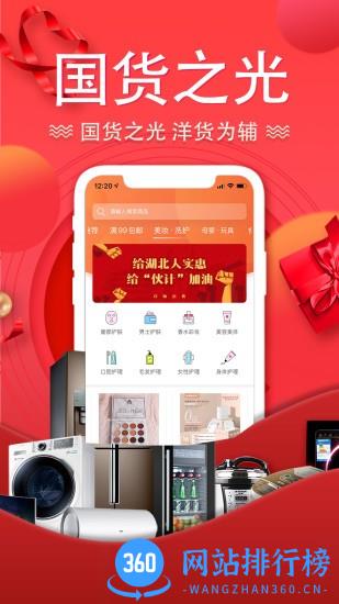酷消销app v1.67.0安卓版 2