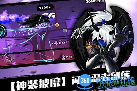 新忍者必须死2果盘版 v1.8.0 安卓版 0