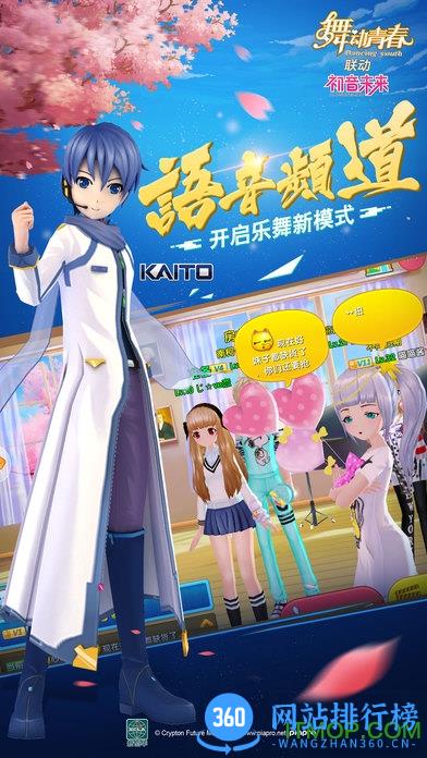 oppo版舞动青春