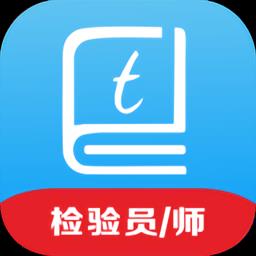 特易学
