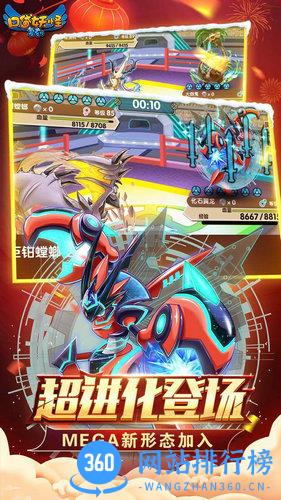 神奇宝贝复刻BT版 v1.3.0 安卓版 1