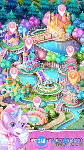 九游魔法公主礼仪学院中文版 v1.00.04 安卓版 2