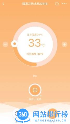 迪莫智家最新版 v1.0.3 安卓版 2