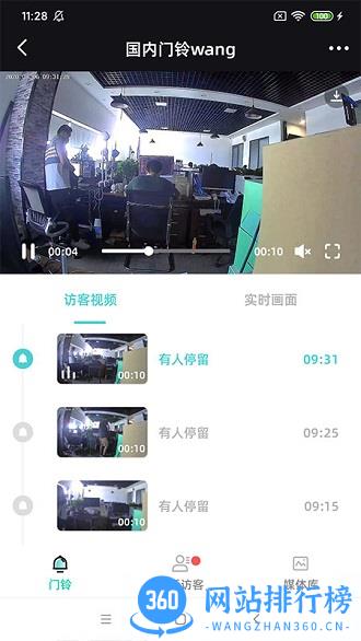 星AI v1.5.0 安卓版 2
