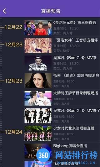 捕梦app v3.0.3安卓版 1