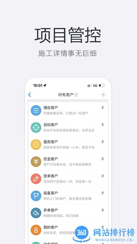 装新家最新版 v5.0.0 安卓版 0