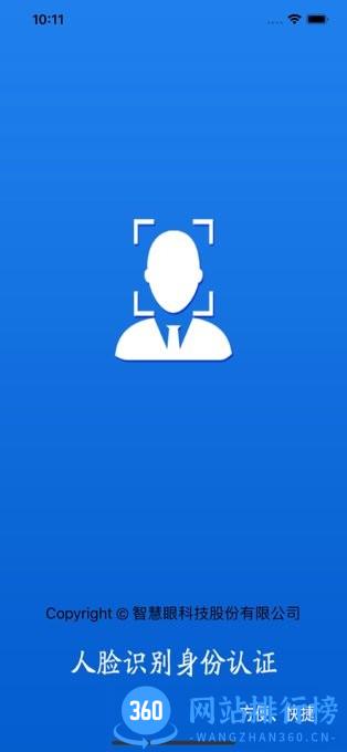 广西柳州民政救助认证app v1.8 安卓版 2