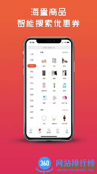 蜜柚生活 v3.5.6 安卓版 0