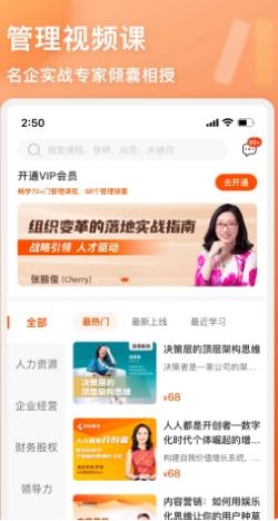 管用 4.0.2最新版 0