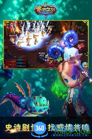 九游游戏寒灵之剑 v1.00.3000 安卓版 2