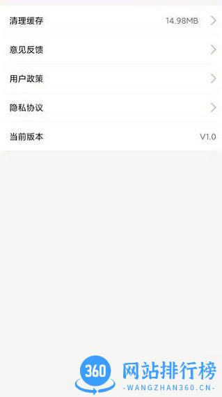 玩车汇2022最新版 v2.0.1 安卓版 0