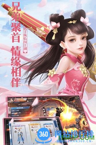 铠甲战士英雄传说九游版 v1.0 安卓版 4