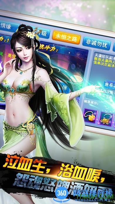 神魔九天游戏下载
